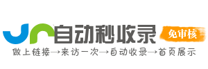 朝阳县投流吗